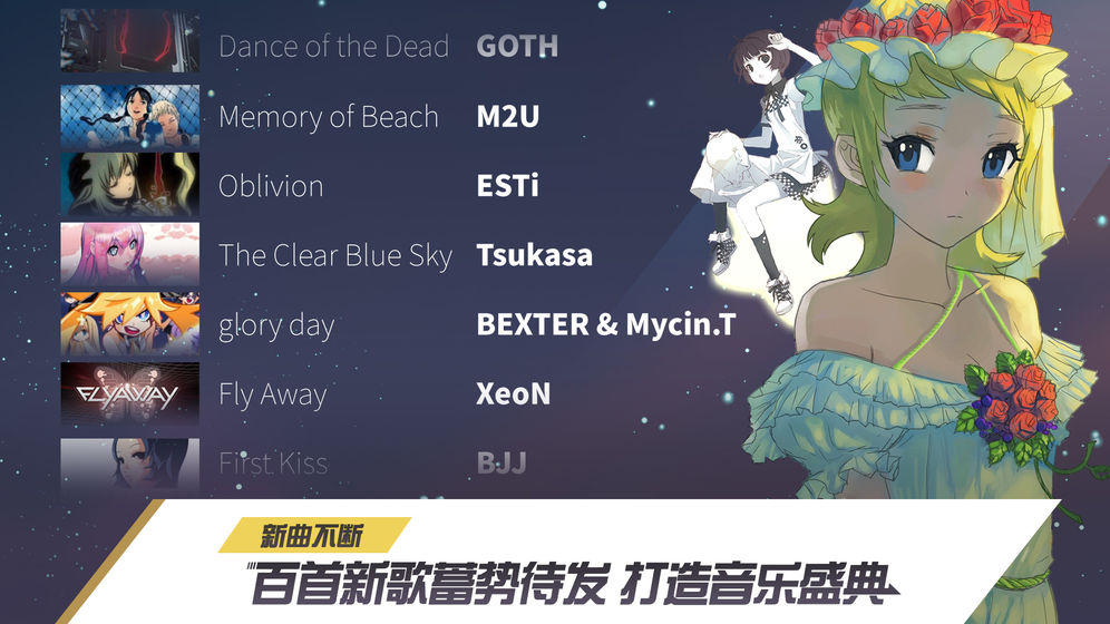 冠军超音速安卓版