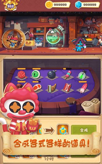 猫咪公会免费版