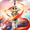 古剑仙域免费版