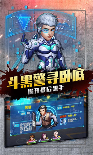 人在江湖飘安卓版