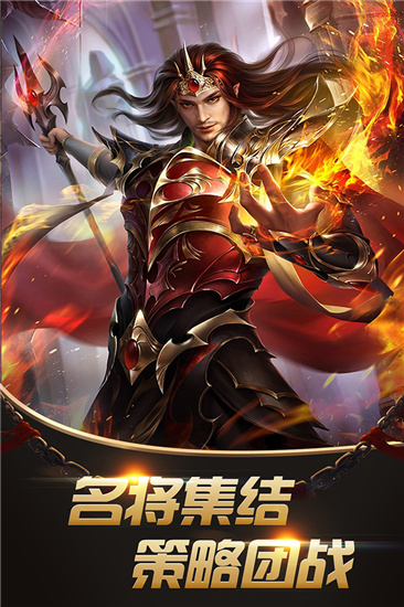 大汉龙腾无限版