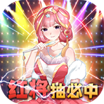 一代天骄免费版