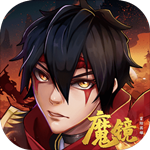 魔镜冒险英雄免费版