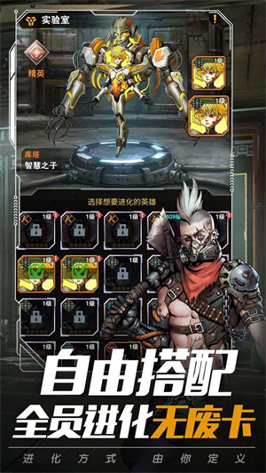 末日指挥官免费版