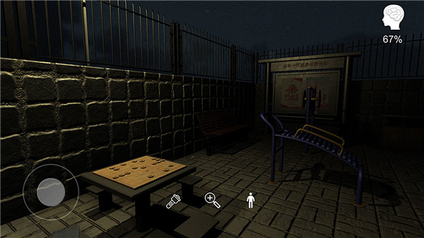 安慧花园免费版