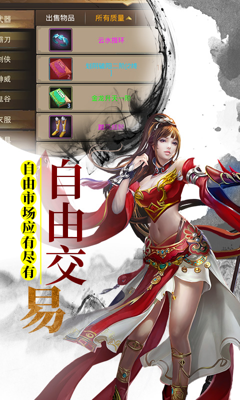 楚汉争霸ol万抽版