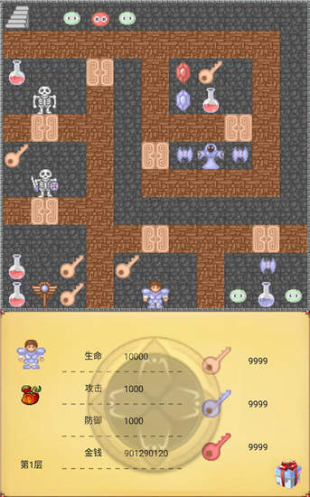 魔塔无限金币版