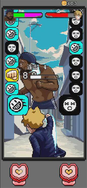 地下拳皇格斗赛免费版