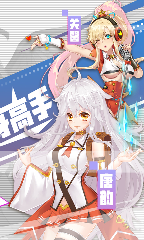 魅灵物语免费版