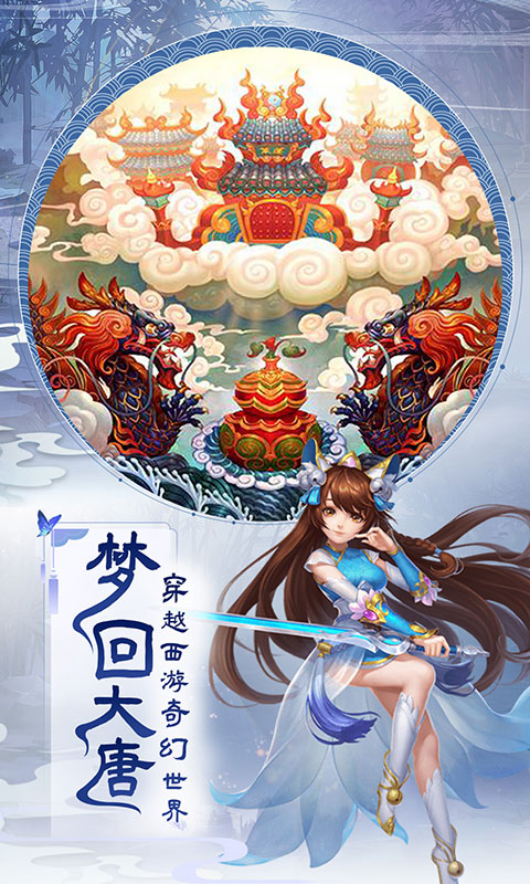 疾风大冒险免费版