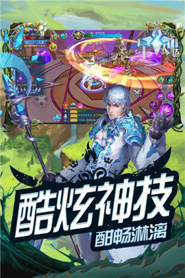 星魂Online免费版