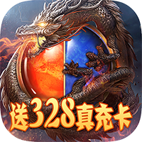 天尊传奇安卓版