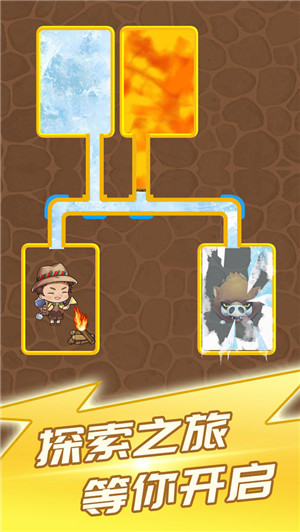 拯救美少女免费版