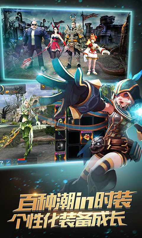 时空之刃官方版