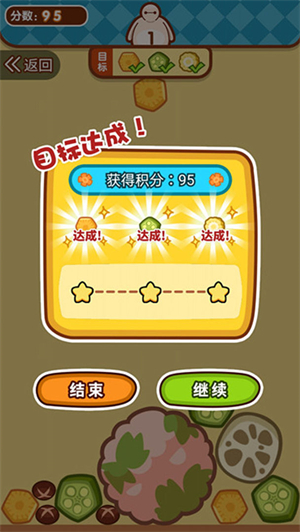 贪吃小动物红包版