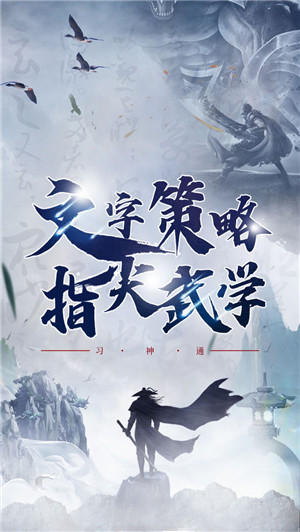 无双大乱斗免费版