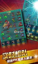 赤色要塞无敌版