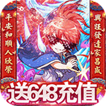 半熟英雄免费版