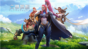 众神旗帜免费版