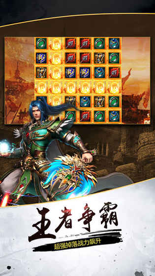 龙城传奇免费版