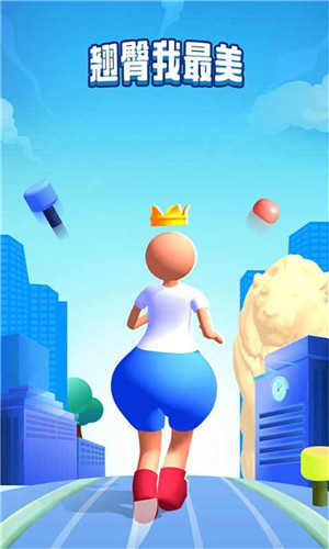 翘臀我最美免费版