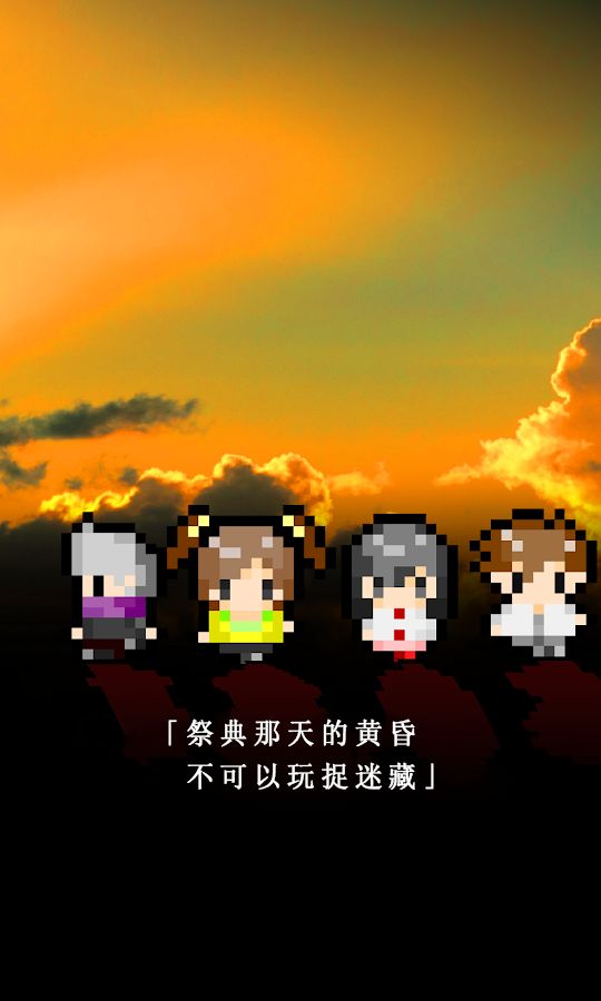 无尽晚霞不见君免费版
