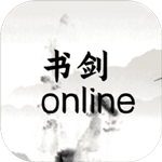 书剑online手游