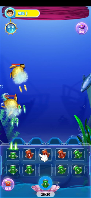 打爆海王免费版