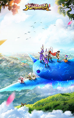 九州仙剑传无限元宝版