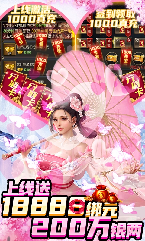 完美红颜变态版