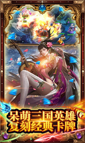 名将与征服内购免费版