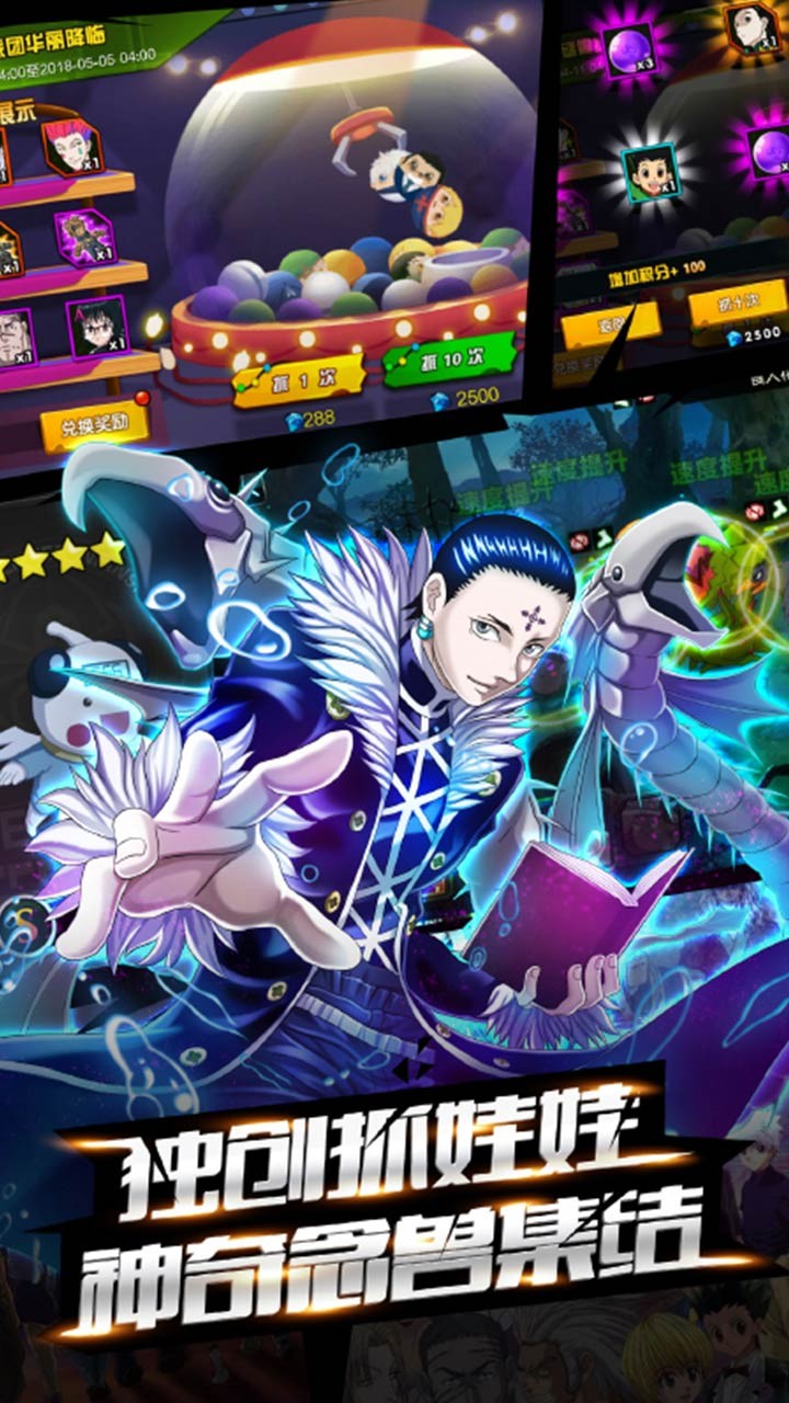 热血猎人变态版