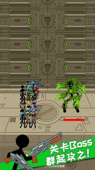 放置火柴人安卓版