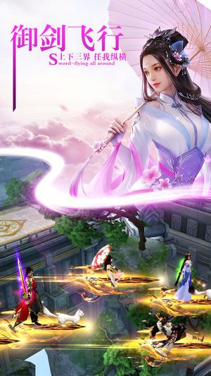 剑舞龙城无限元宝版