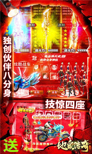 地鼠传奇免费版