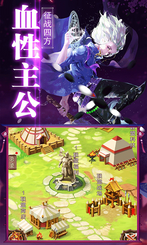 乾坤天地免费版