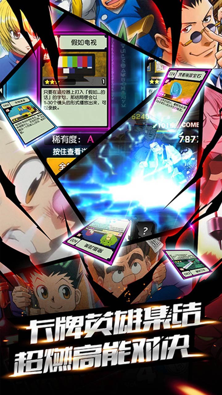 热血猎人变态版