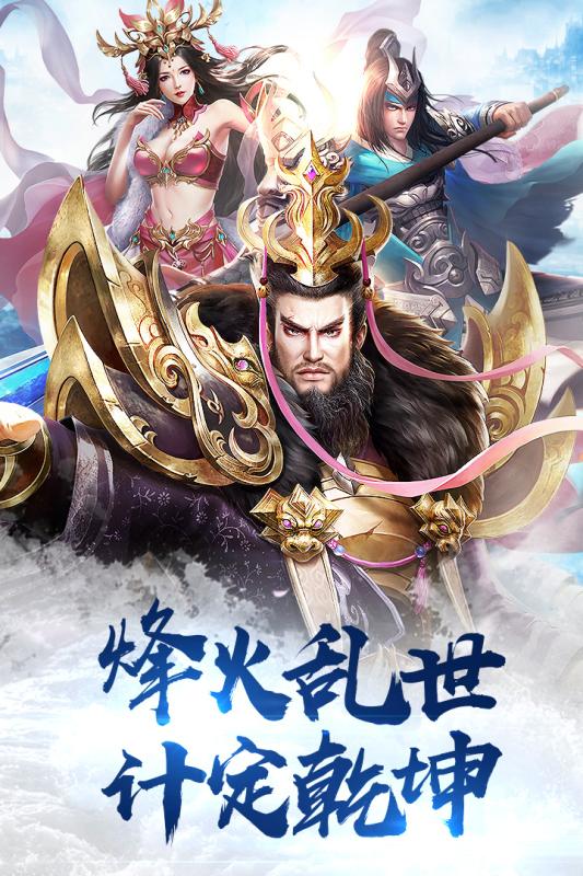 刀锋无双2无限钻石金币内购免费版