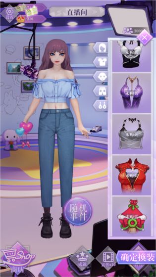 网红经纪人手游