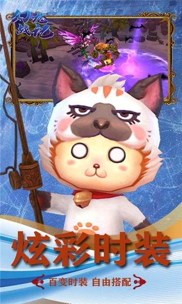 幻龙战记无限钻石版