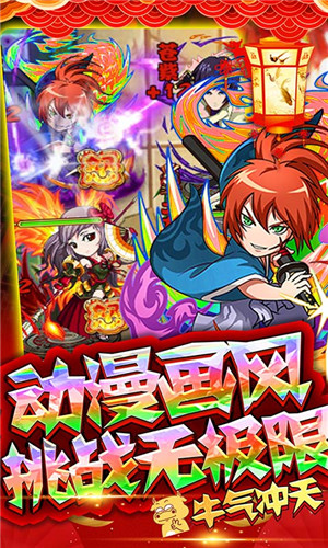 半熟英雄免费版