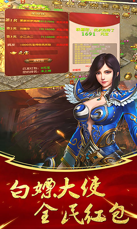 风爆远征定制版