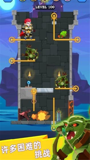 英雄救援安卓版