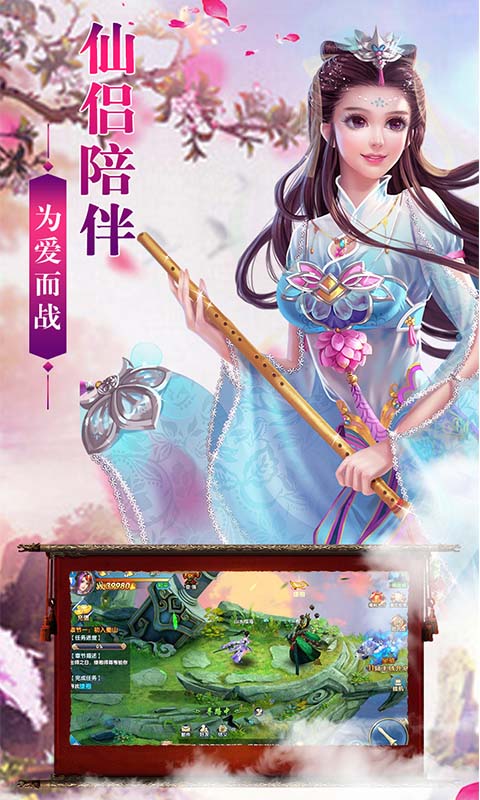 飞天将军福利版