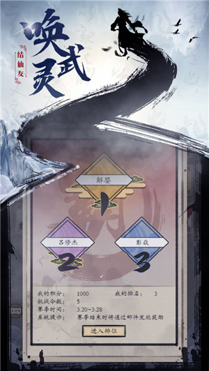 无双大乱斗免费版