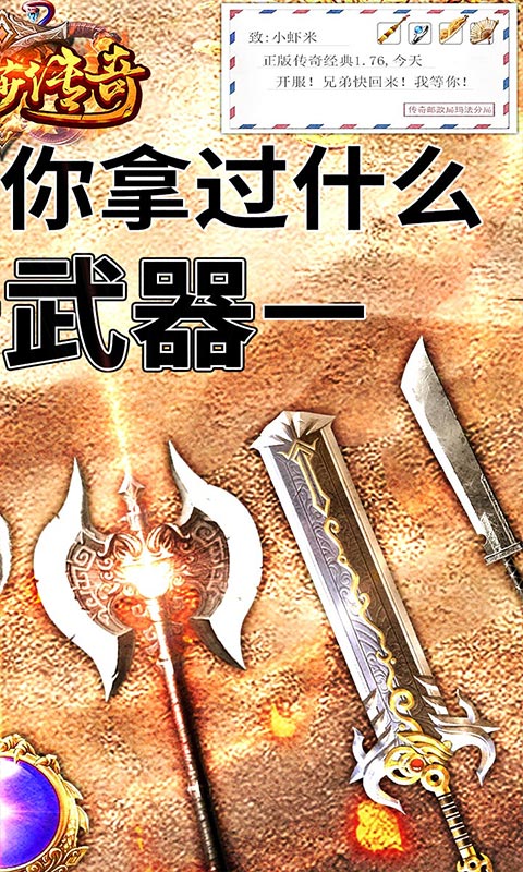 美杜莎传奇无限钻石版