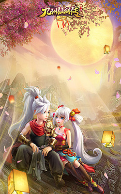 九州仙剑传无限元宝版