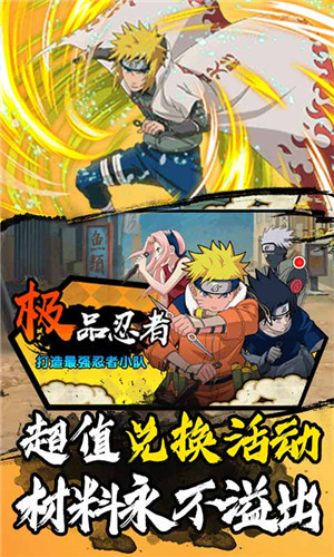 风暴之锤免费版