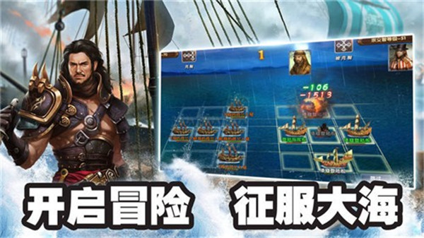 黎明航线变态版