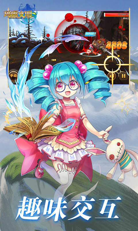 玛雅文明免费版